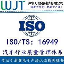 杭州維德信息技術(shù)咨詢公司 專注產(chǎn)品質(zhì)量體系認(rèn)證與前沿技術(shù)開發(fā)