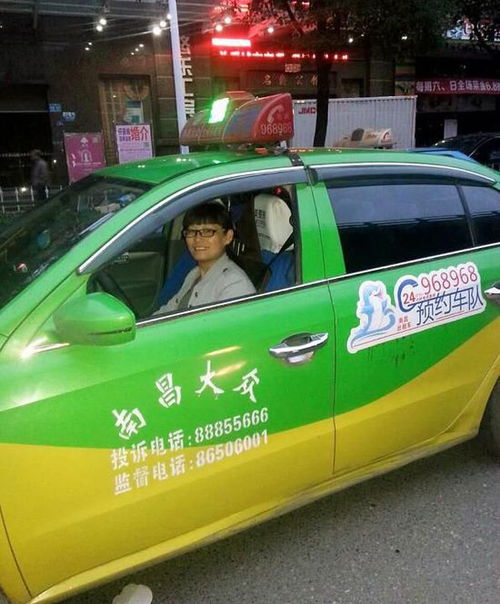 南昌市預(yù)約出租車車標(biāo)正式投入使用，規(guī)范出行市場管理