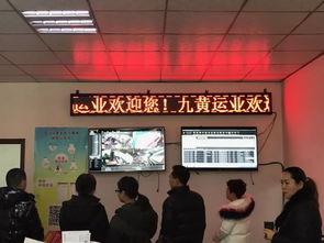 四川四地道路旅客運輸企業(yè)經(jīng)營現(xiàn)狀走訪調(diào)查紀(jì)實